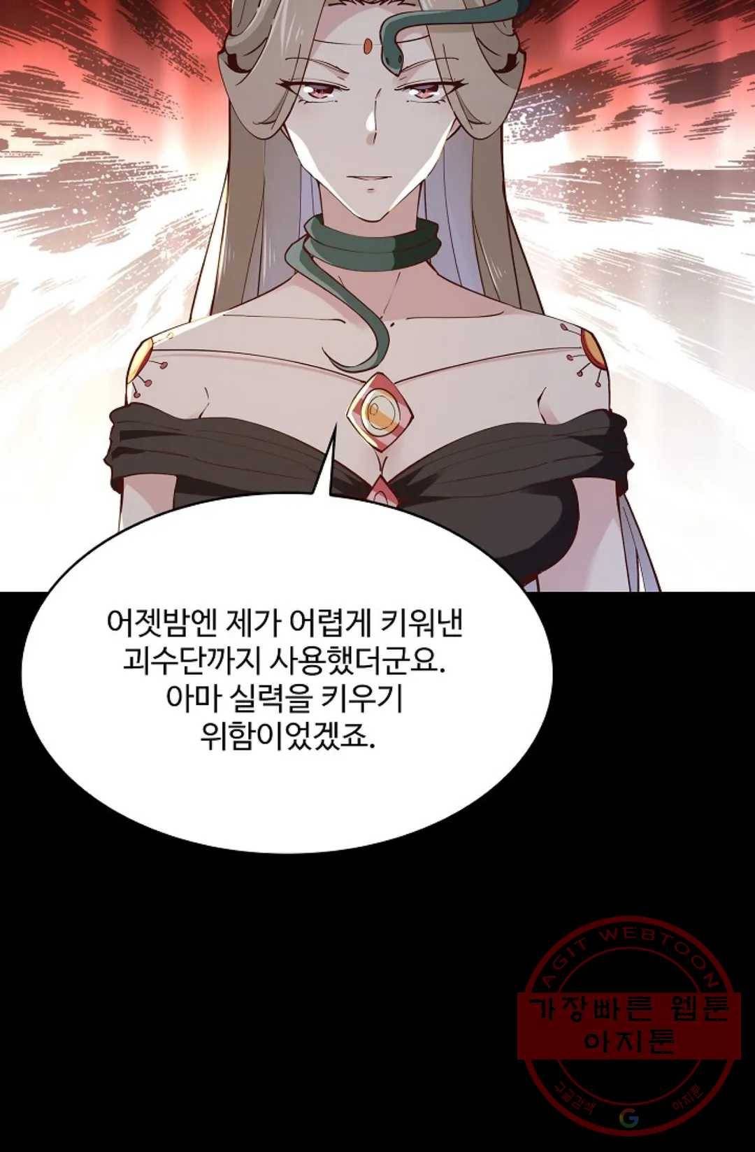 천존! 도시에 재림하다 149화 13