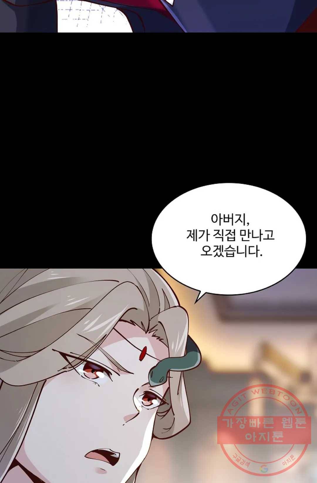 천존! 도시에 재림하다 149화 15
