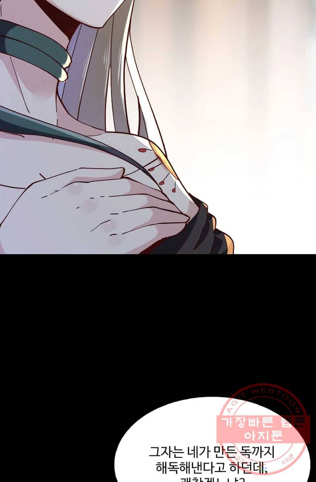 천존! 도시에 재림하다 149화 16