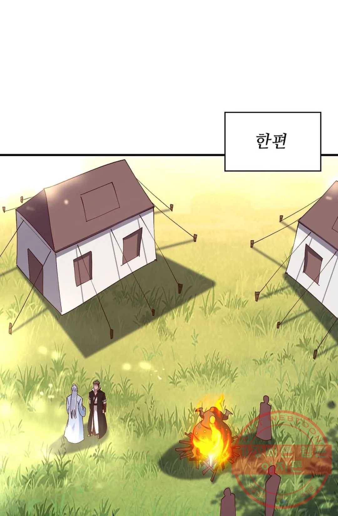 천존! 도시에 재림하다 149화 20