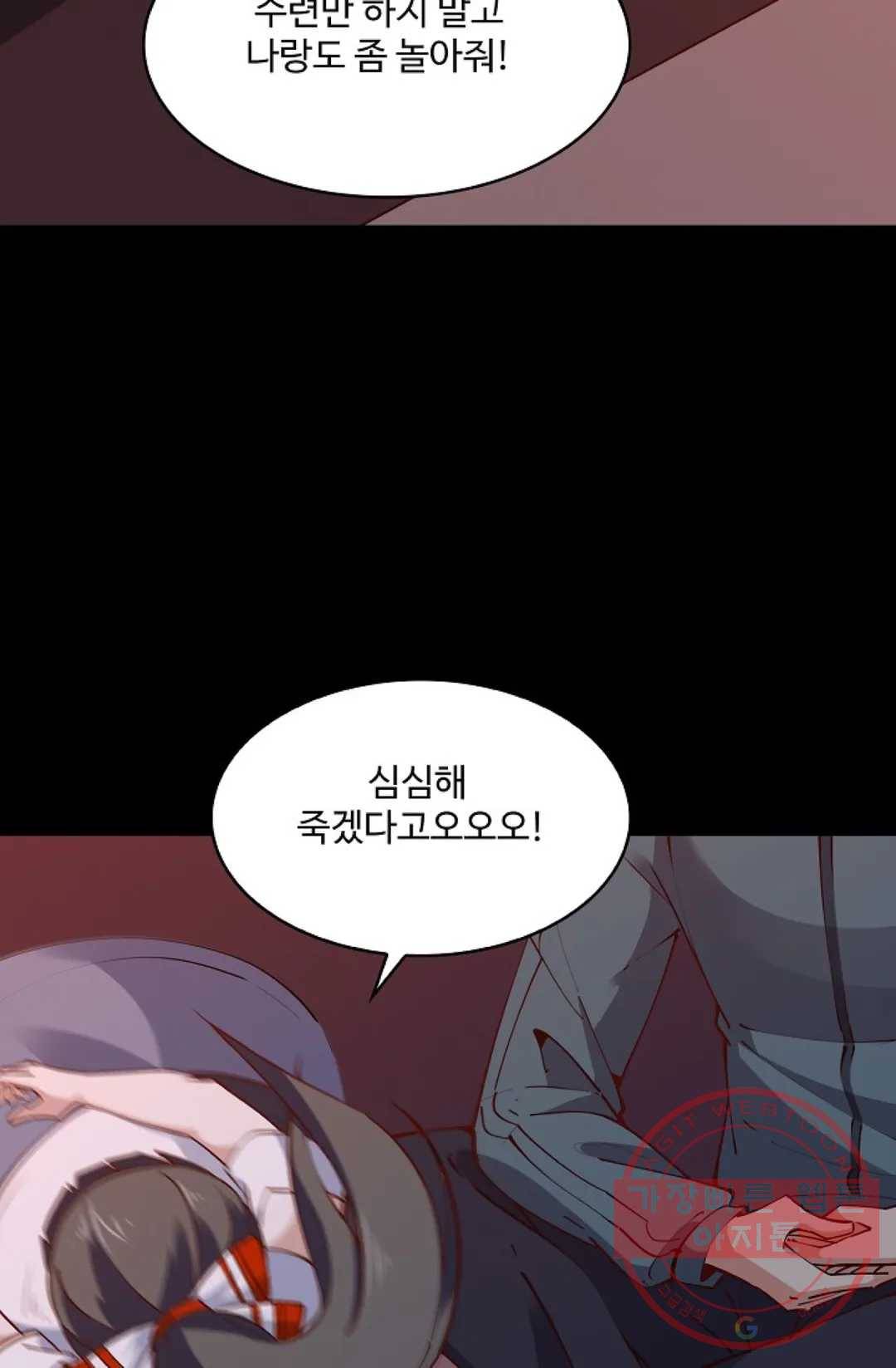 천존! 도시에 재림하다 149화 38