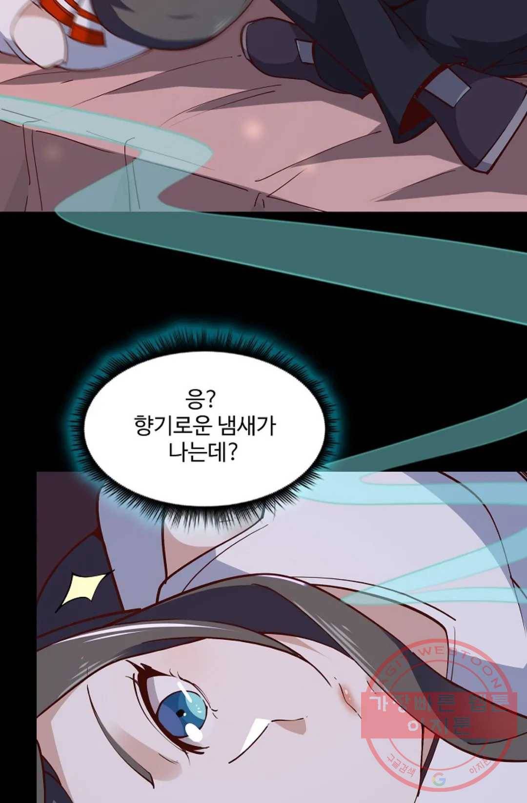 천존! 도시에 재림하다 149화 39