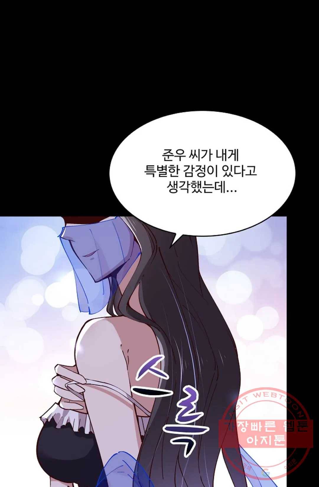 천존! 도시에 재림하다 149화 51