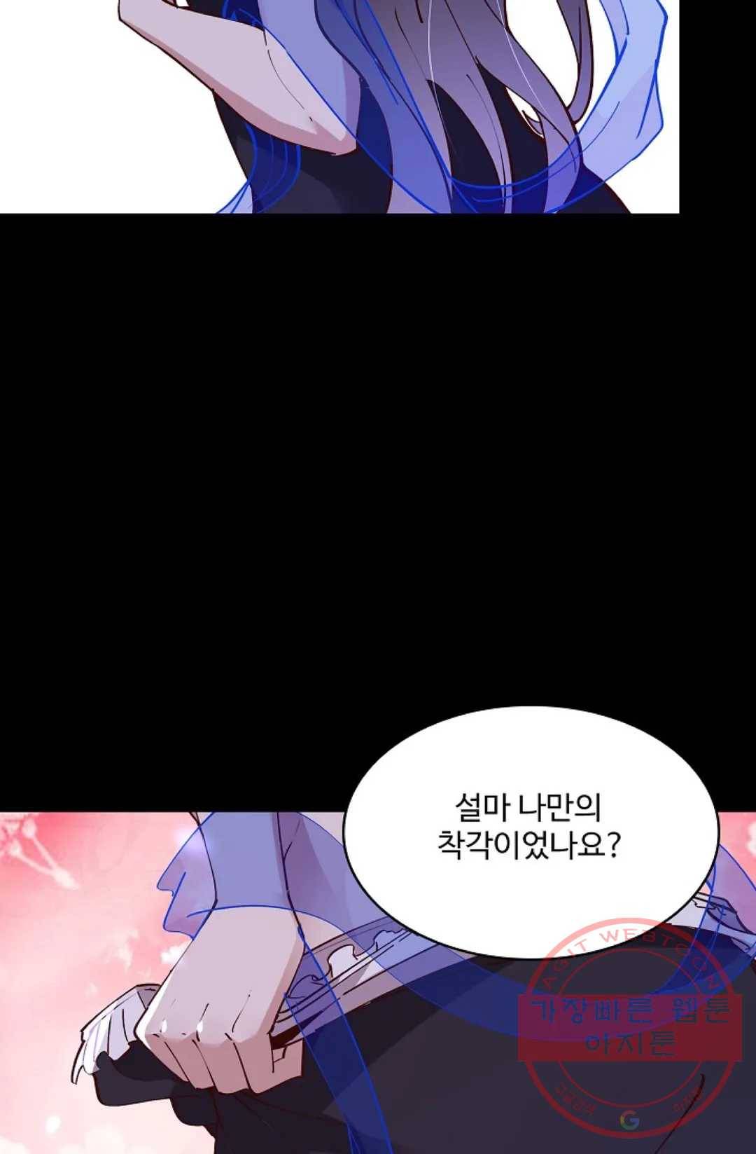 천존! 도시에 재림하다 149화 52
