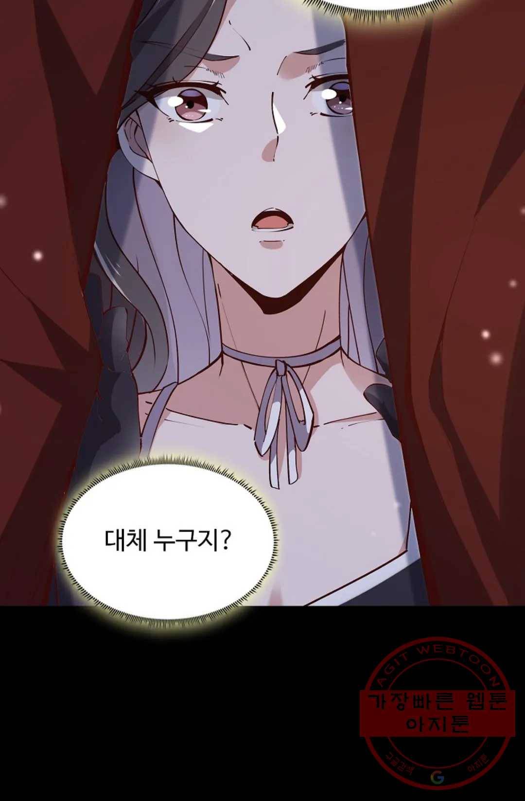 천존! 도시에 재림하다 149화 55