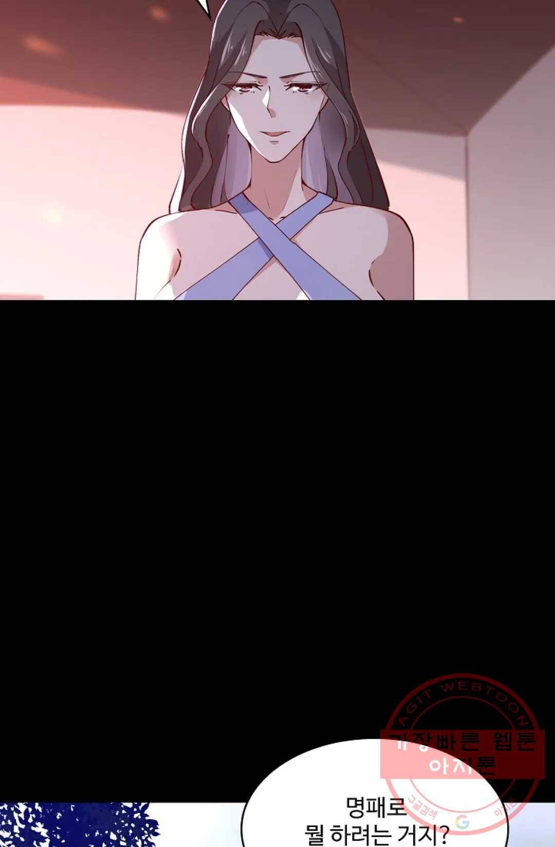 천존! 도시에 재림하다 149화 71