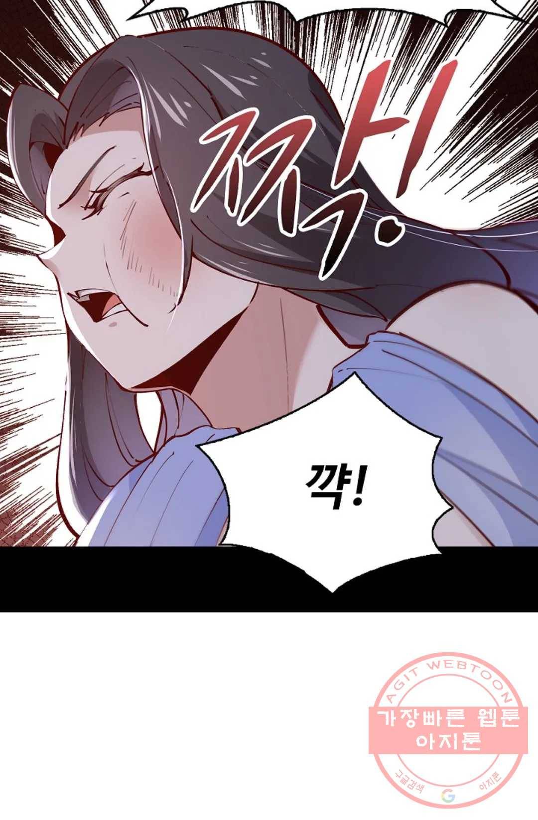 천존! 도시에 재림하다 149화 78