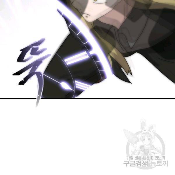 버그트레인 47화 52