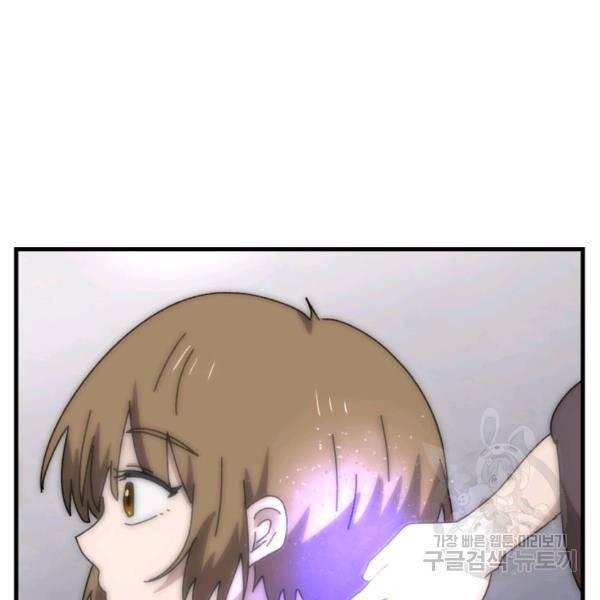 버그트레인 47화 64