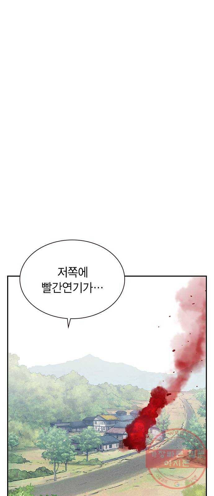 100 11- 보급품 메타 1