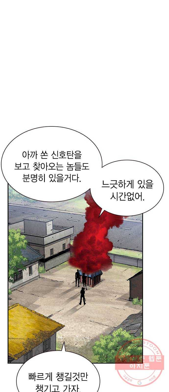 100 11- 보급품 메타 7