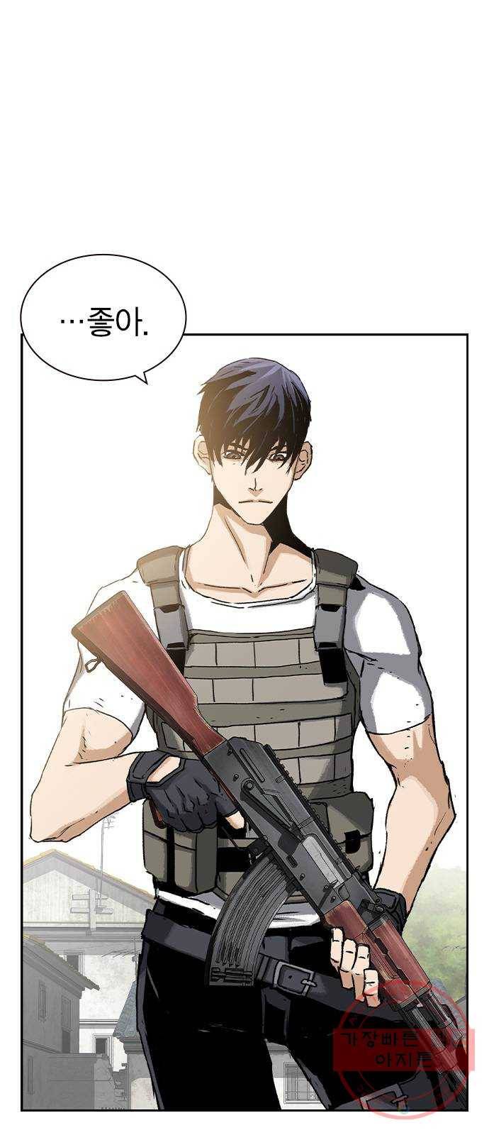 100 11- 보급품 메타 10