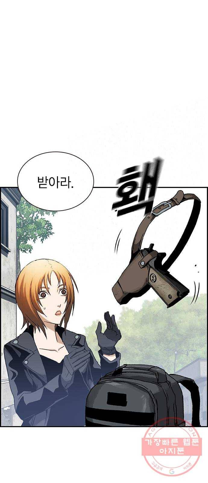100 11- 보급품 메타 11