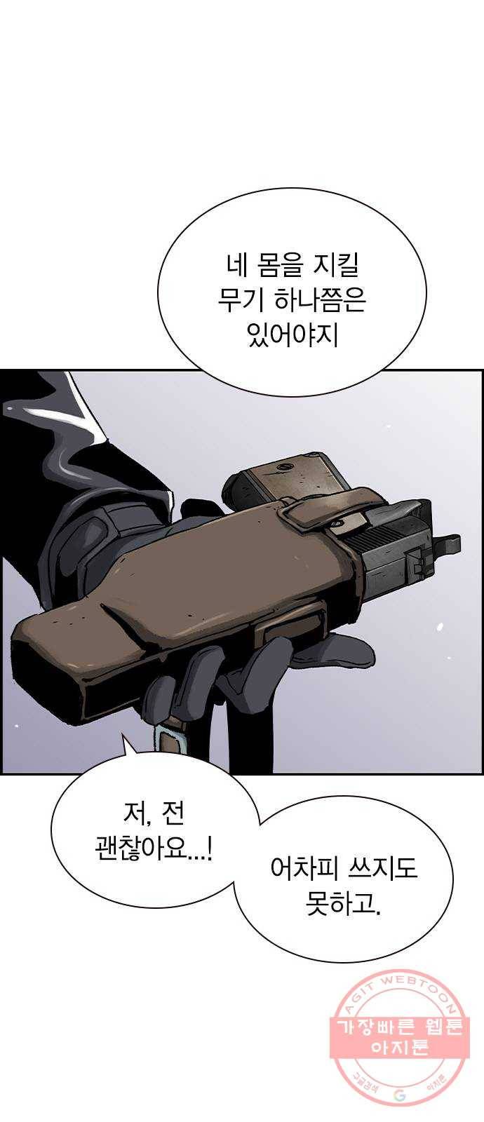 100 11- 보급품 메타 12