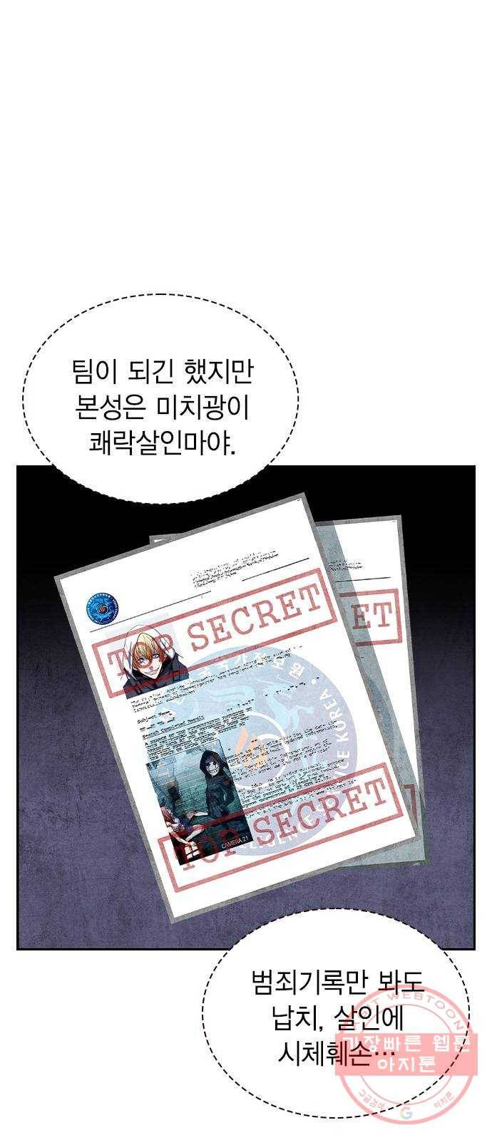 100 11- 보급품 메타 15