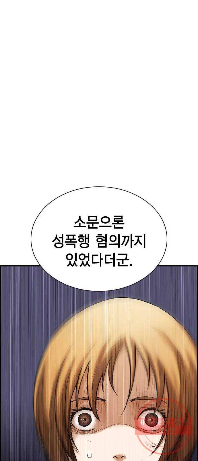 100 11- 보급품 메타 16