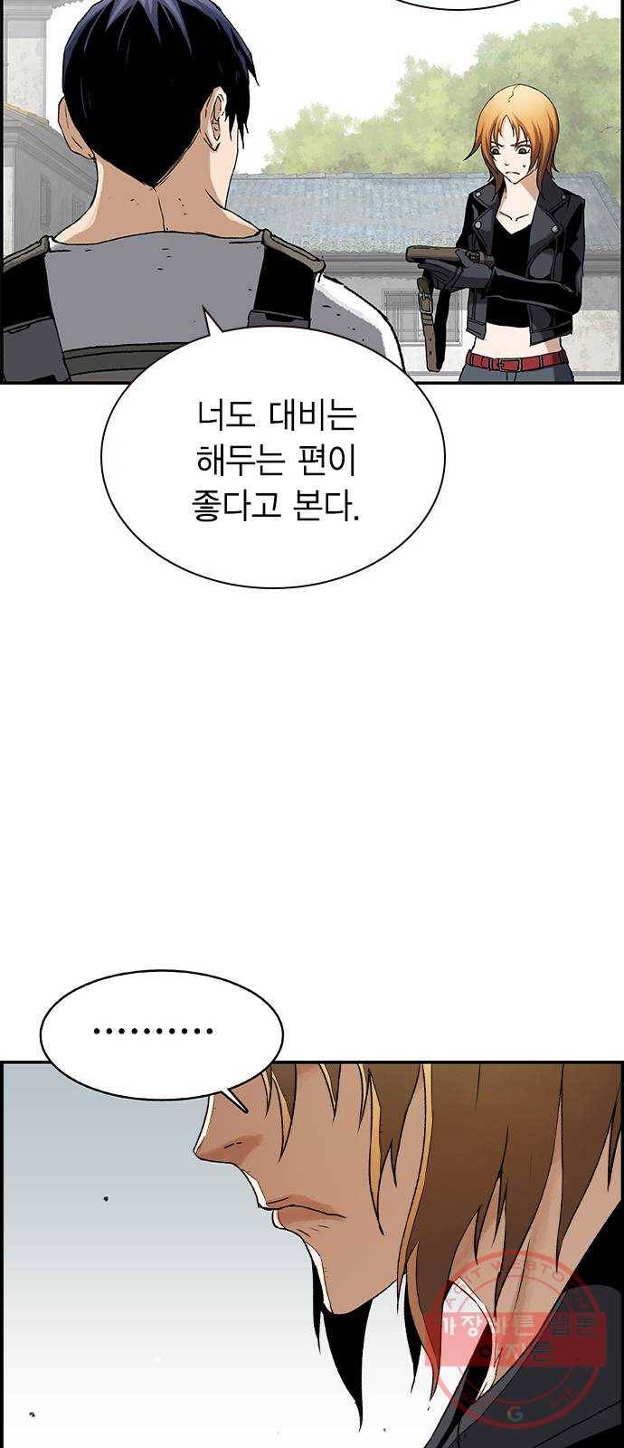 100 11- 보급품 메타 19