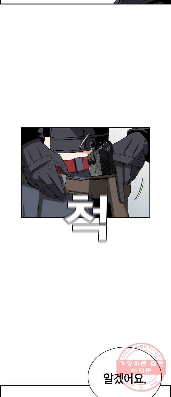 100 11- 보급품 메타 20
