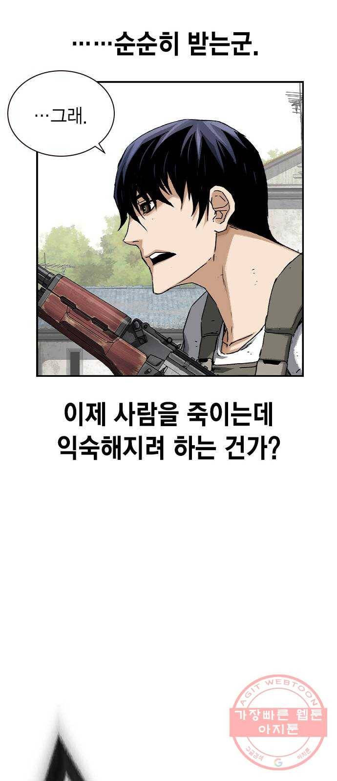 100 11- 보급품 메타 22