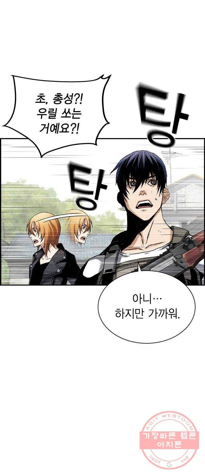 100 11- 보급품 메타 24