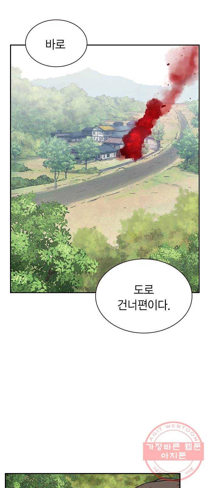 100 11- 보급품 메타 25