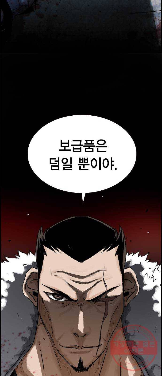 100 11- 보급품 메타 29