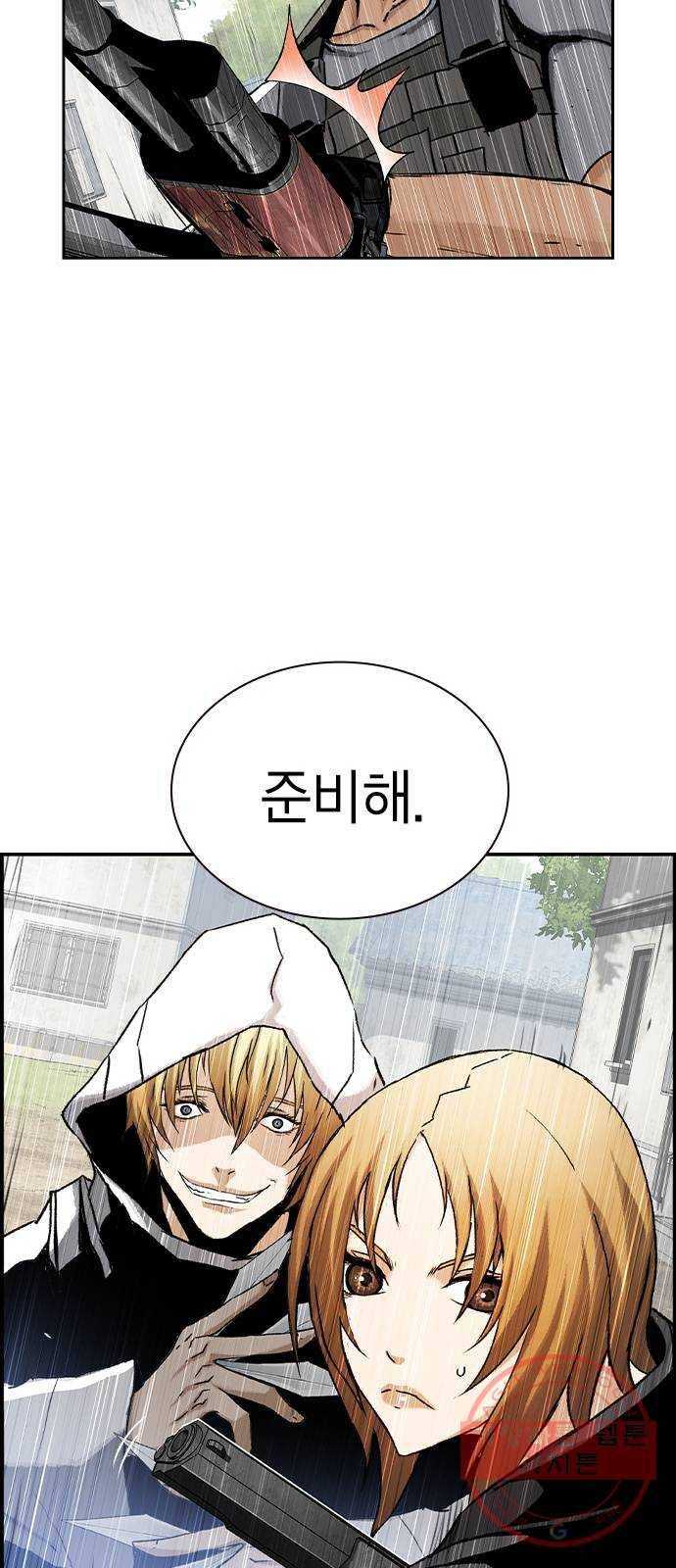 100 11- 보급품 메타 31