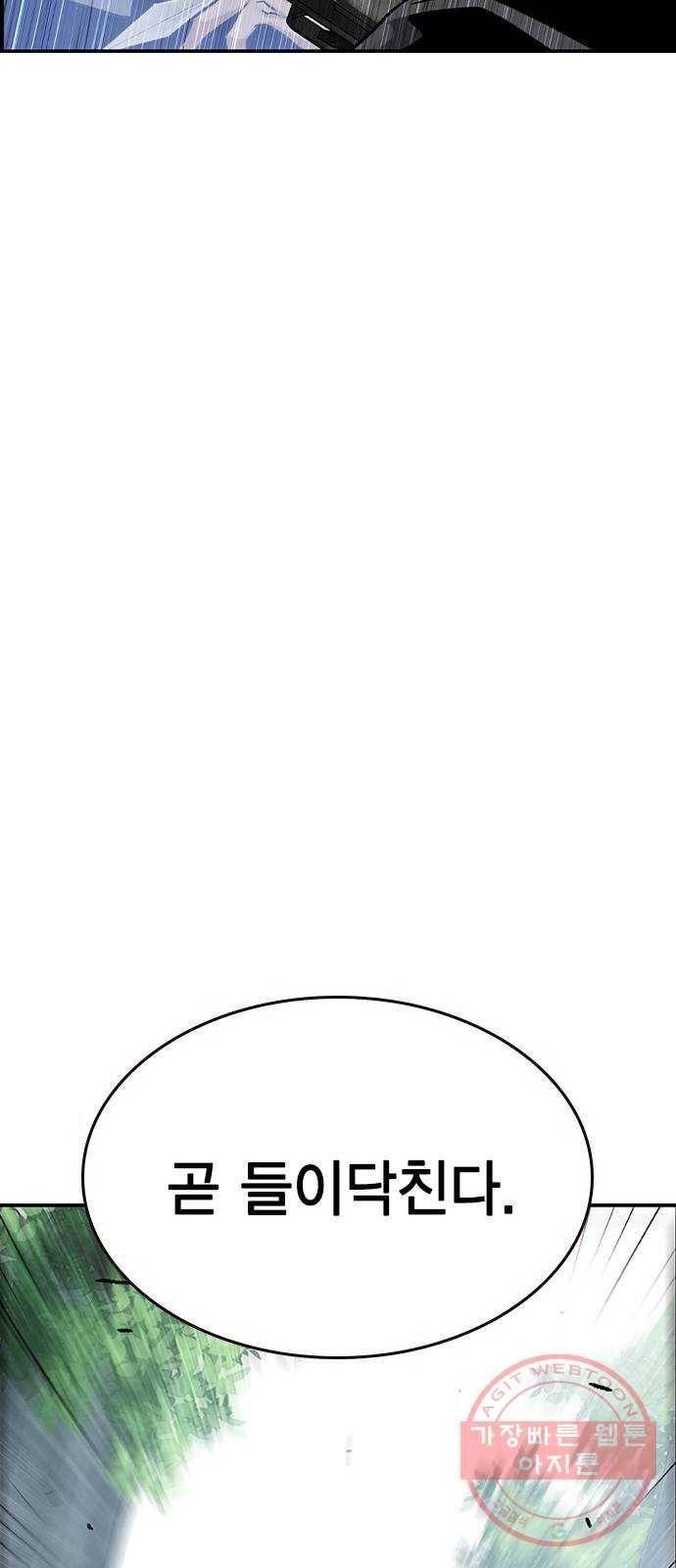 100 11- 보급품 메타 32