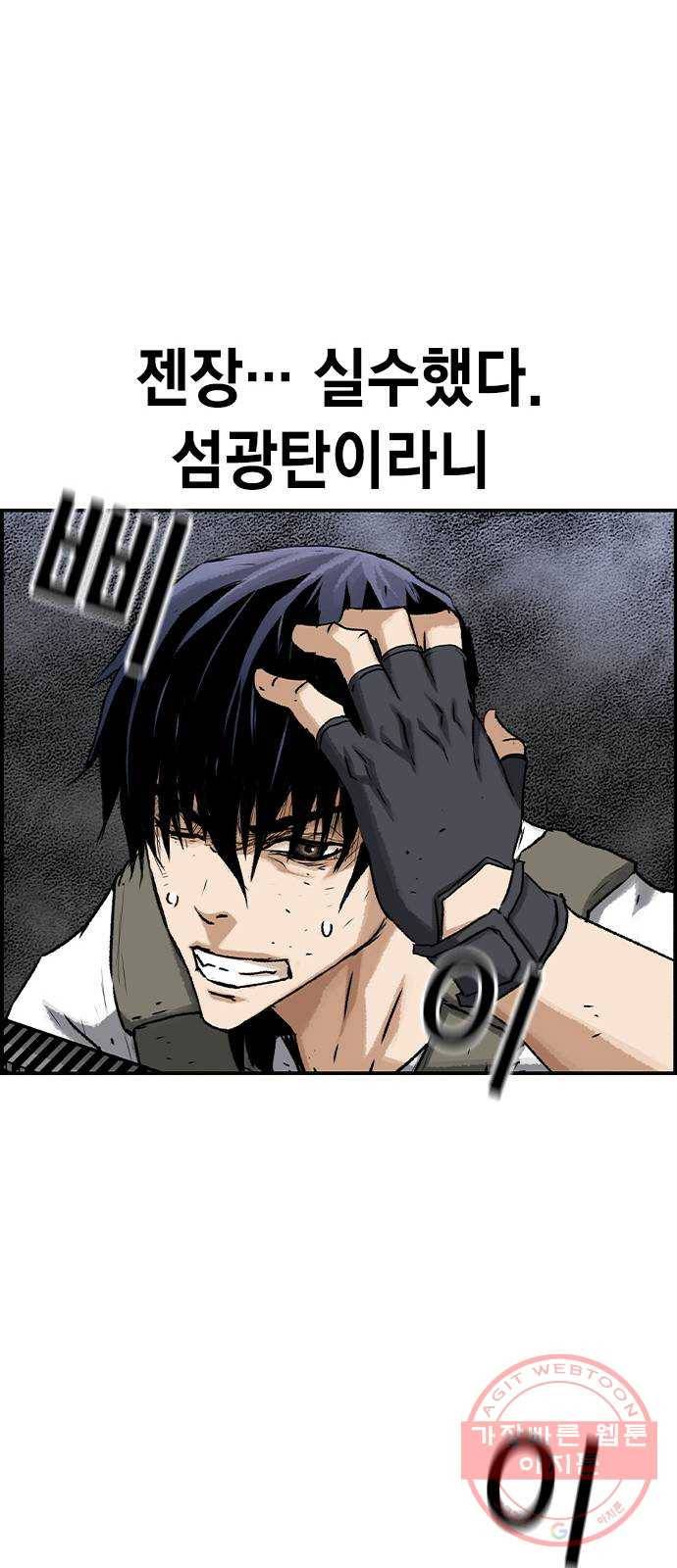 100 11- 보급품 메타 41