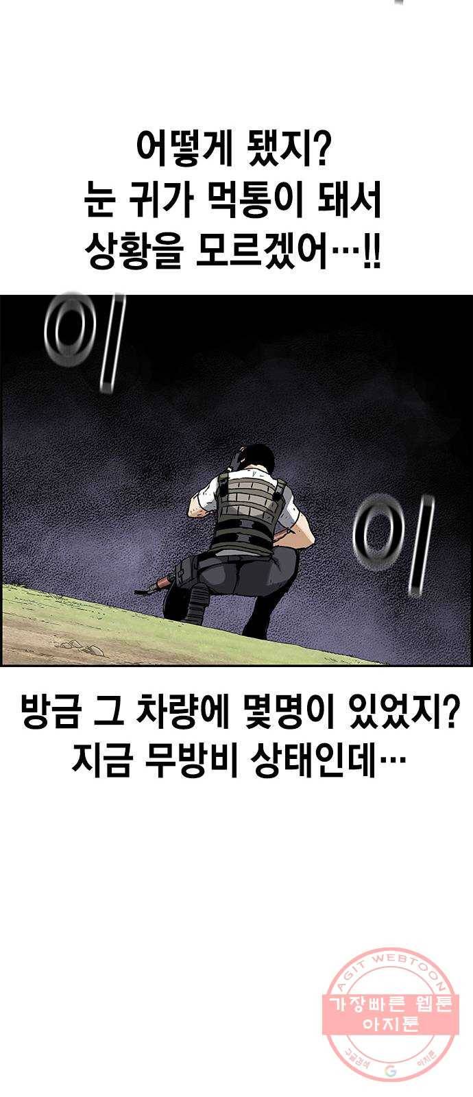 100 11- 보급품 메타 42