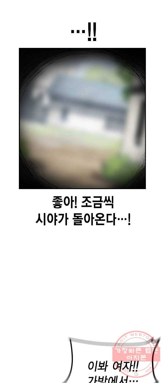 100 11- 보급품 메타 43