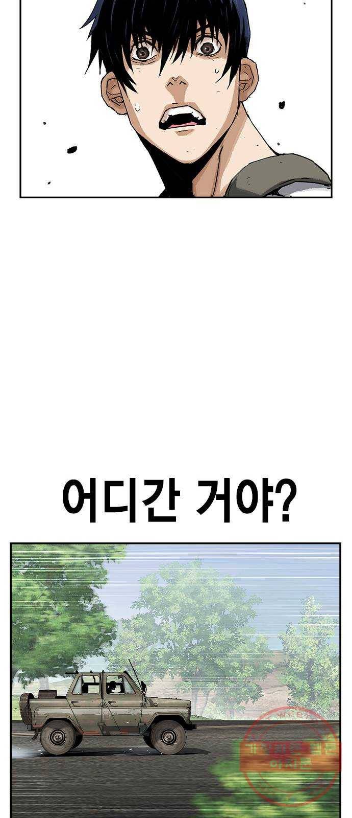100 11- 보급품 메타 46