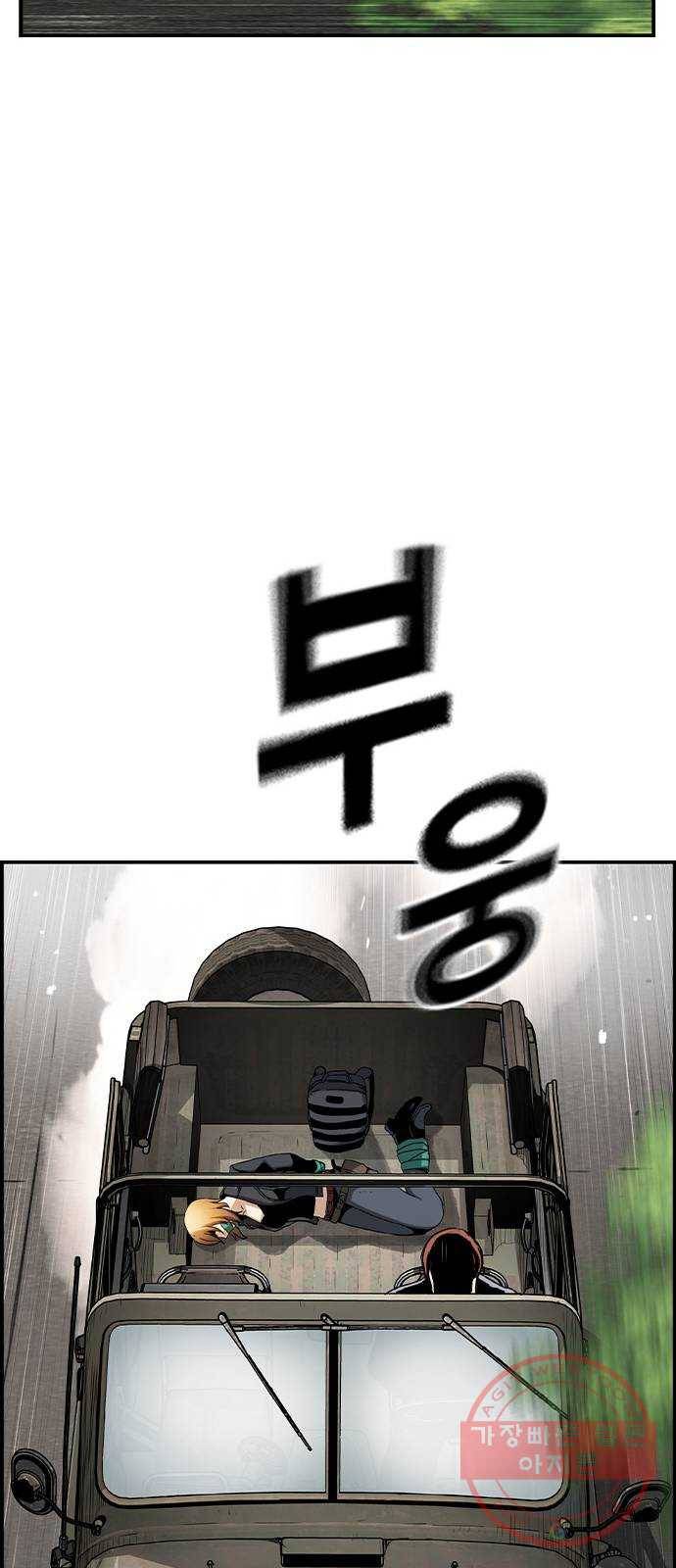 100 11- 보급품 메타 47
