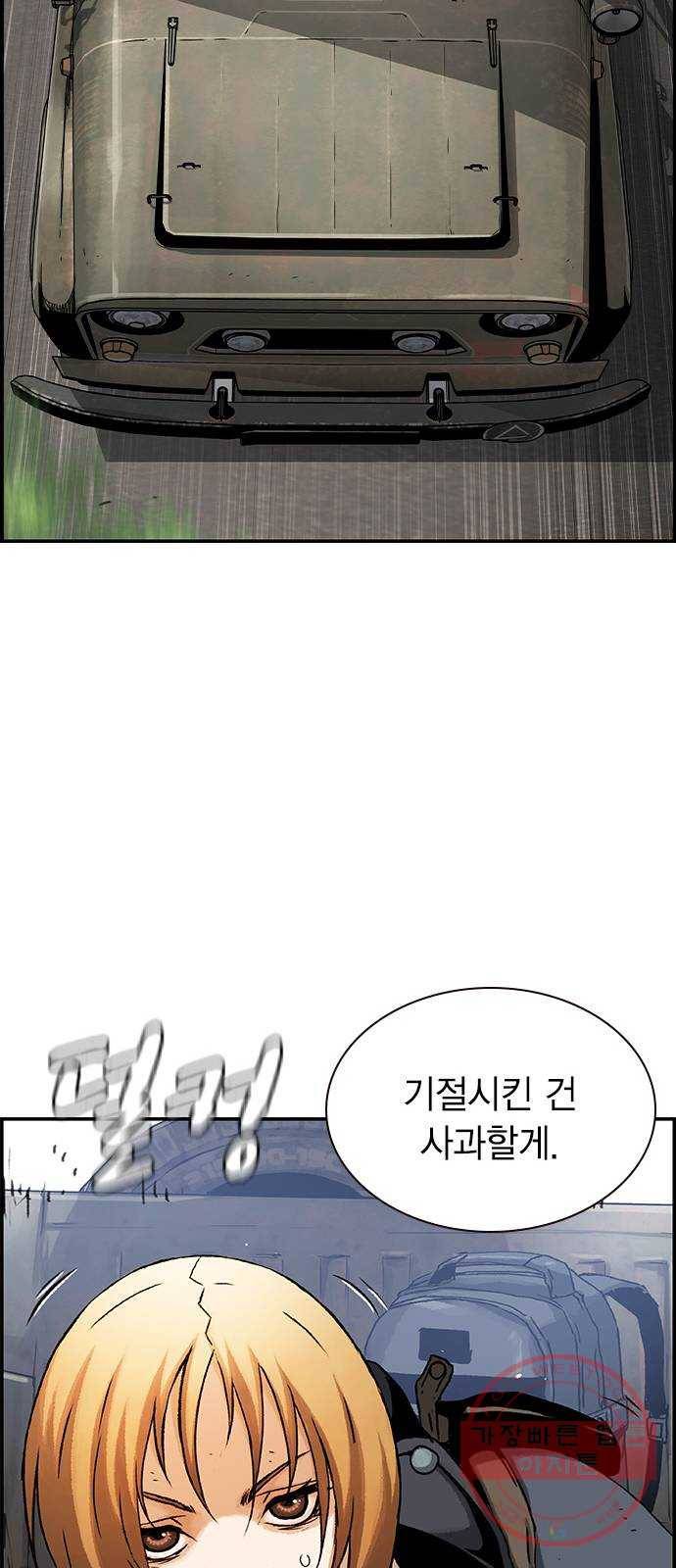 100 11- 보급품 메타 48