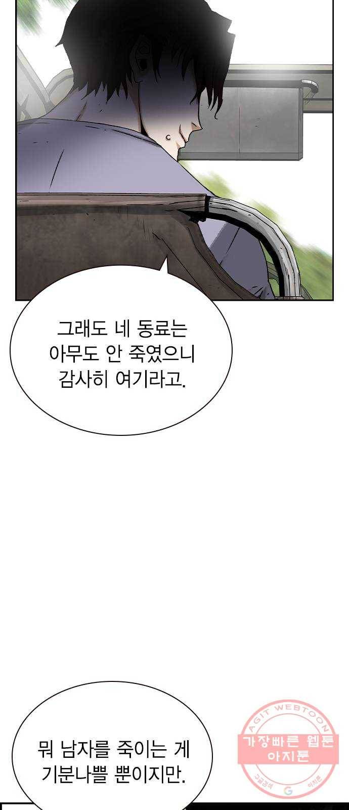 100 11- 보급품 메타 50