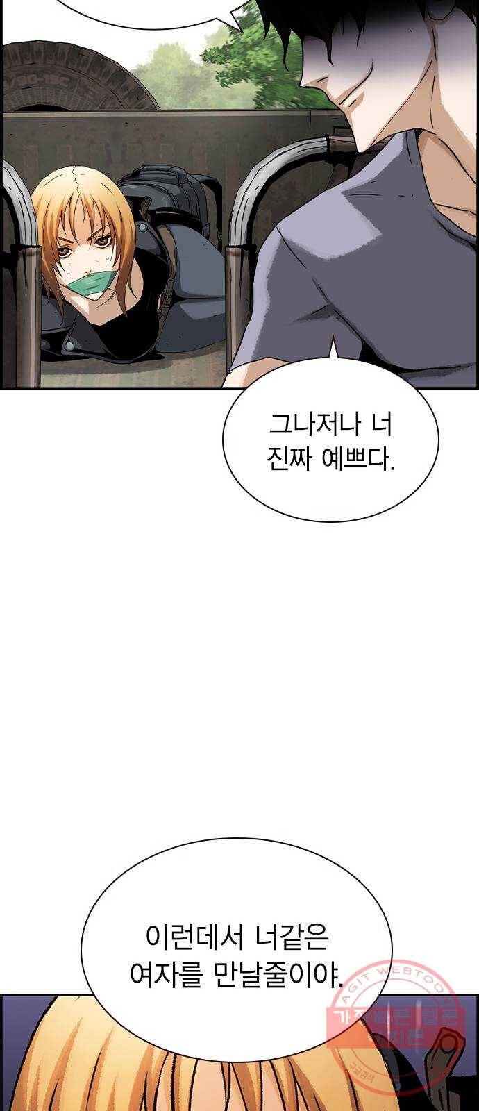 100 11- 보급품 메타 51