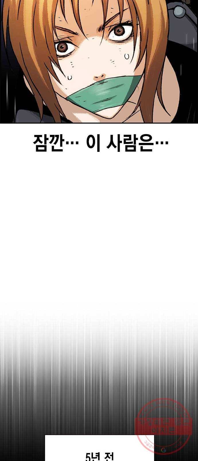 100 11- 보급품 메타 52