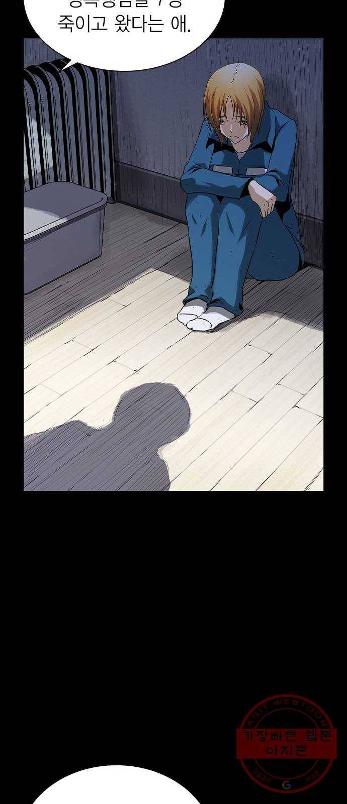 100 11- 보급품 메타 54
