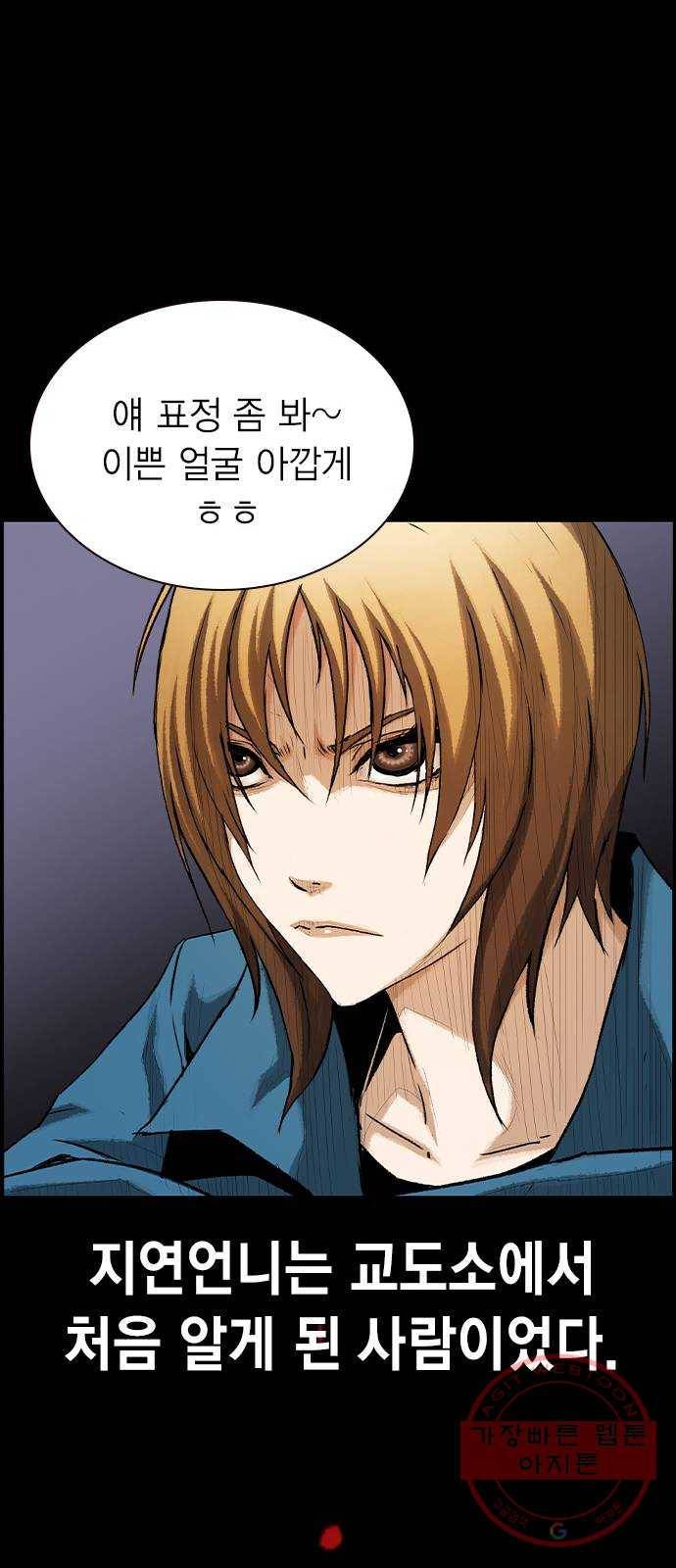 100 11- 보급품 메타 56