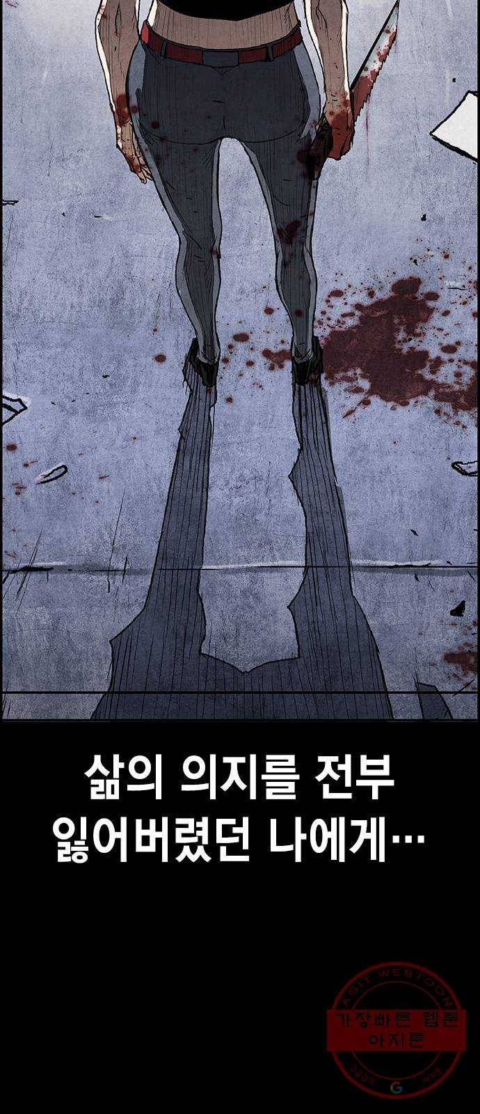 100 11- 보급품 메타 58