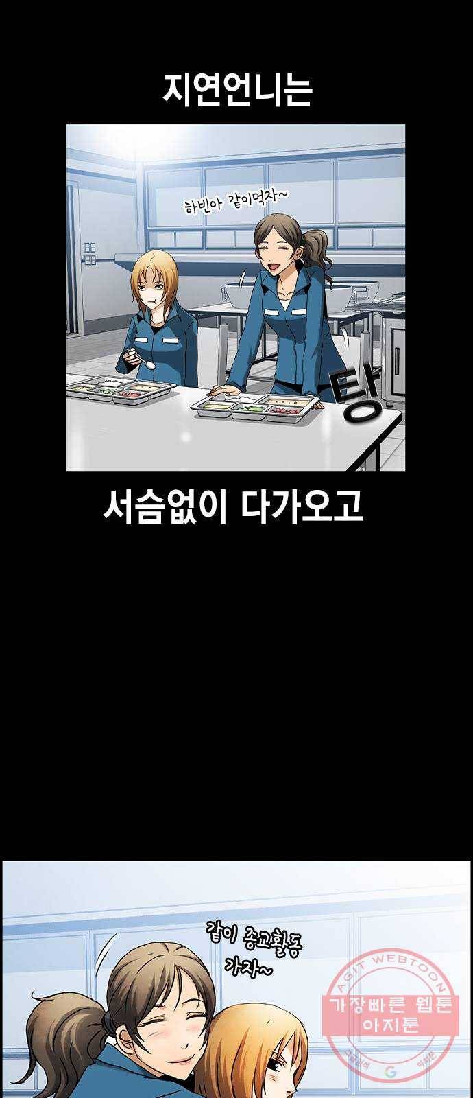 100 11- 보급품 메타 59