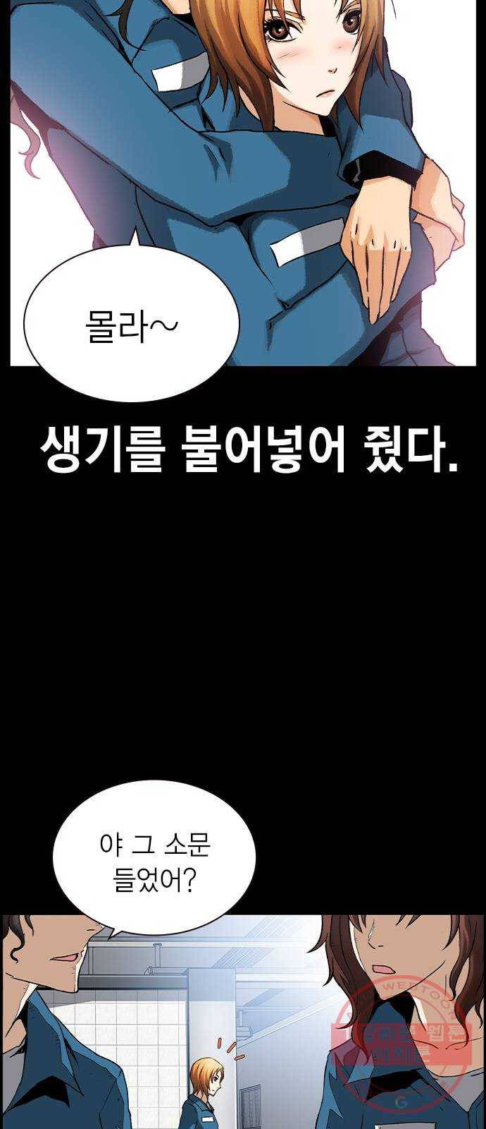 100 11- 보급품 메타 61
