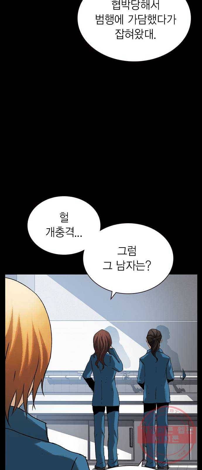 100 11- 보급품 메타 63