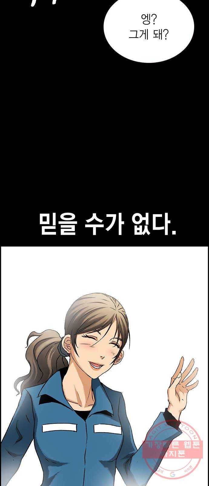 100 11- 보급품 메타 65