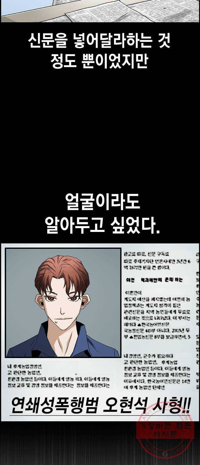 100 11- 보급품 메타 67