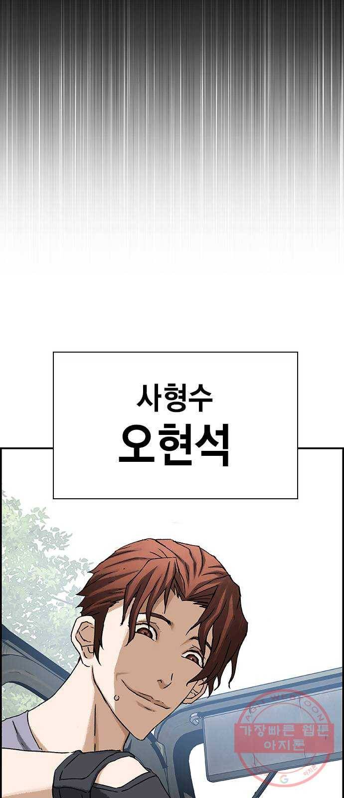 100 11- 보급품 메타 68