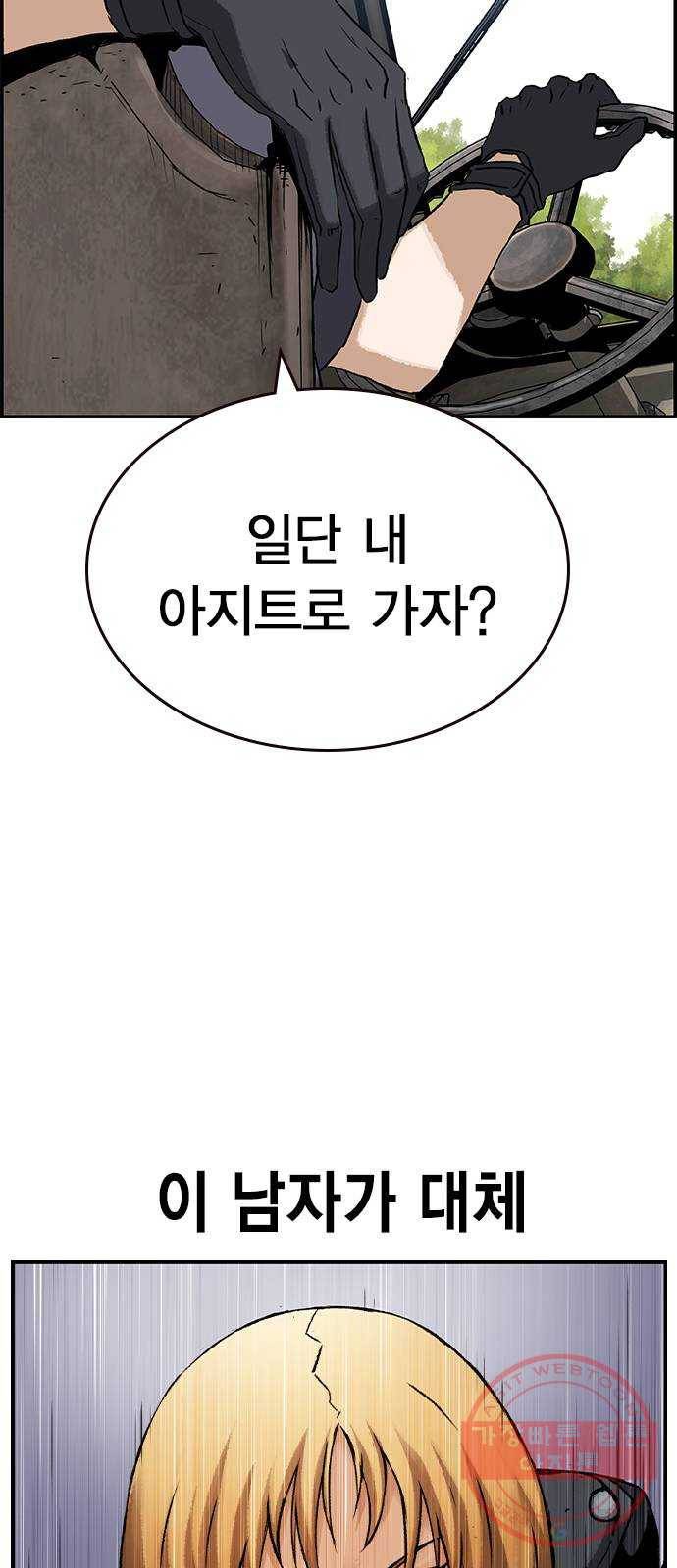 100 11- 보급품 메타 69