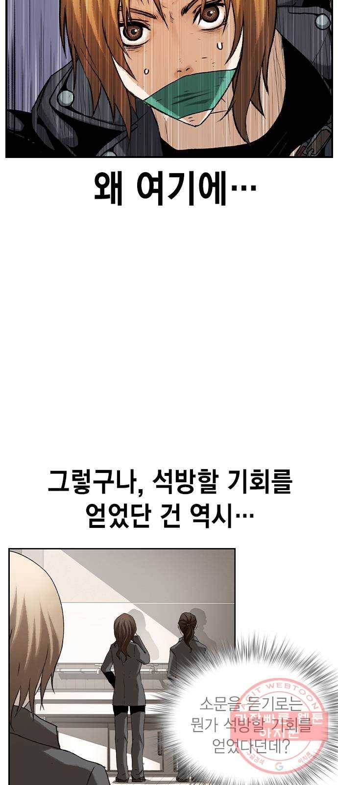 100 11- 보급품 메타 70