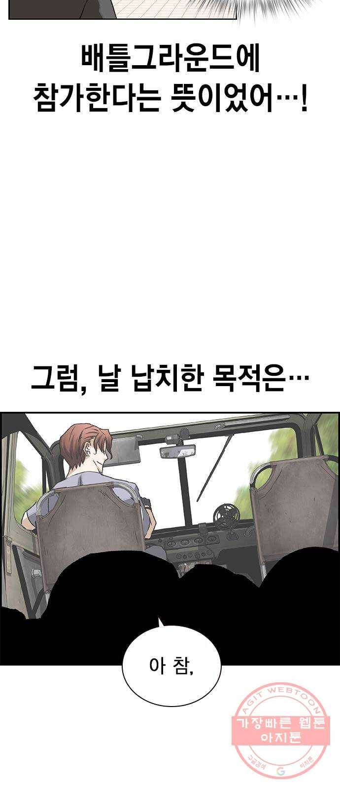 100 11- 보급품 메타 71