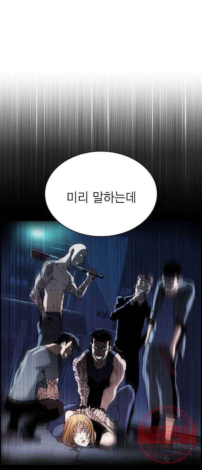 100 11- 보급품 메타 72